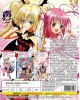 SHUGO CHARA SEA.1 + SEA.2 (DOKI) + SEA.3 (PARTY) (3 IN 1)